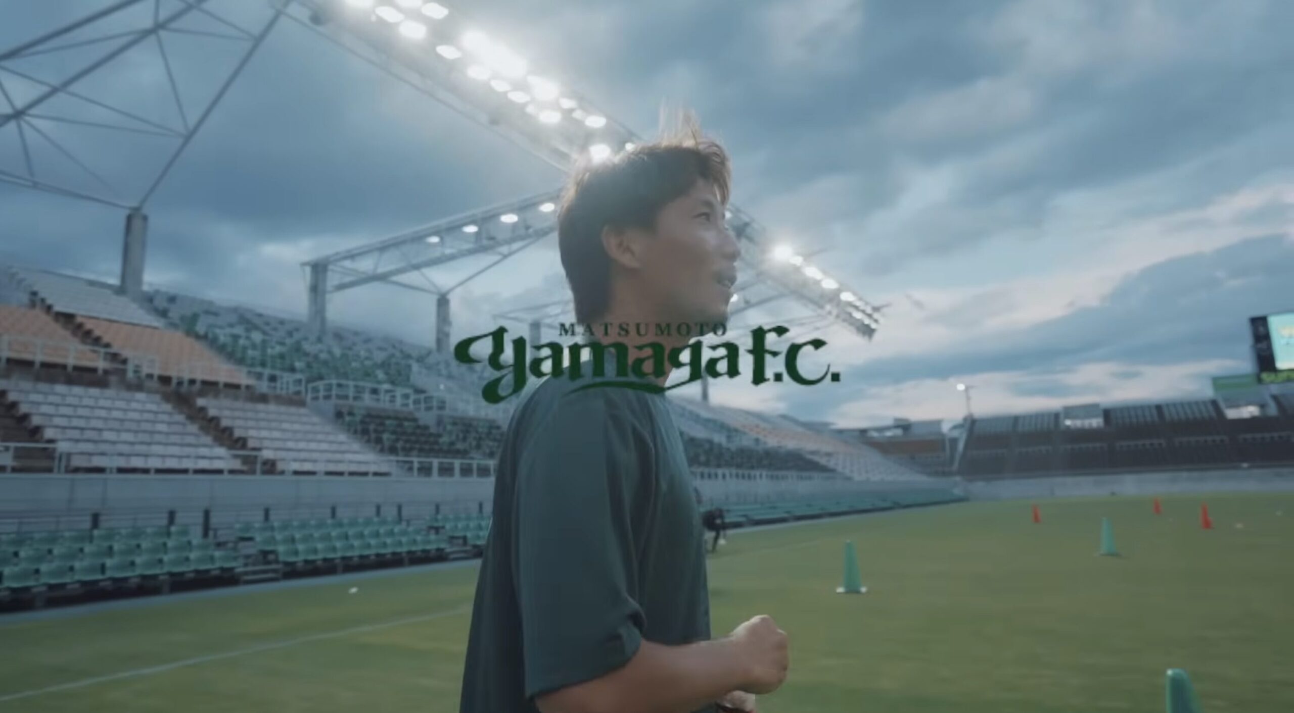 松本山雅 YAMAGA FAN FESTA 2025 エンディングムービー